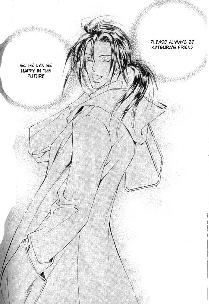 Love Mode Chapter 49 page 33 - 