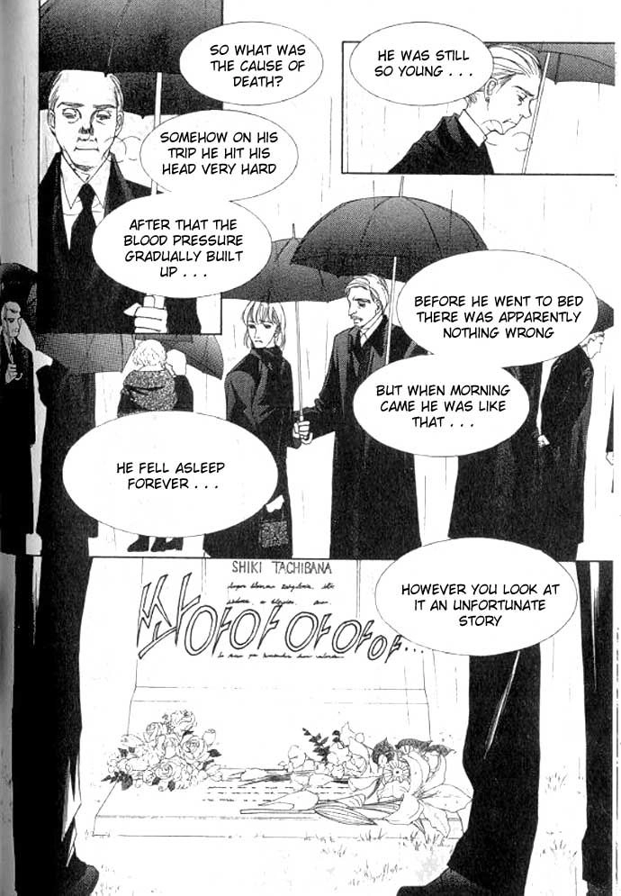 Love Mode Chapter 49 page 35 - 