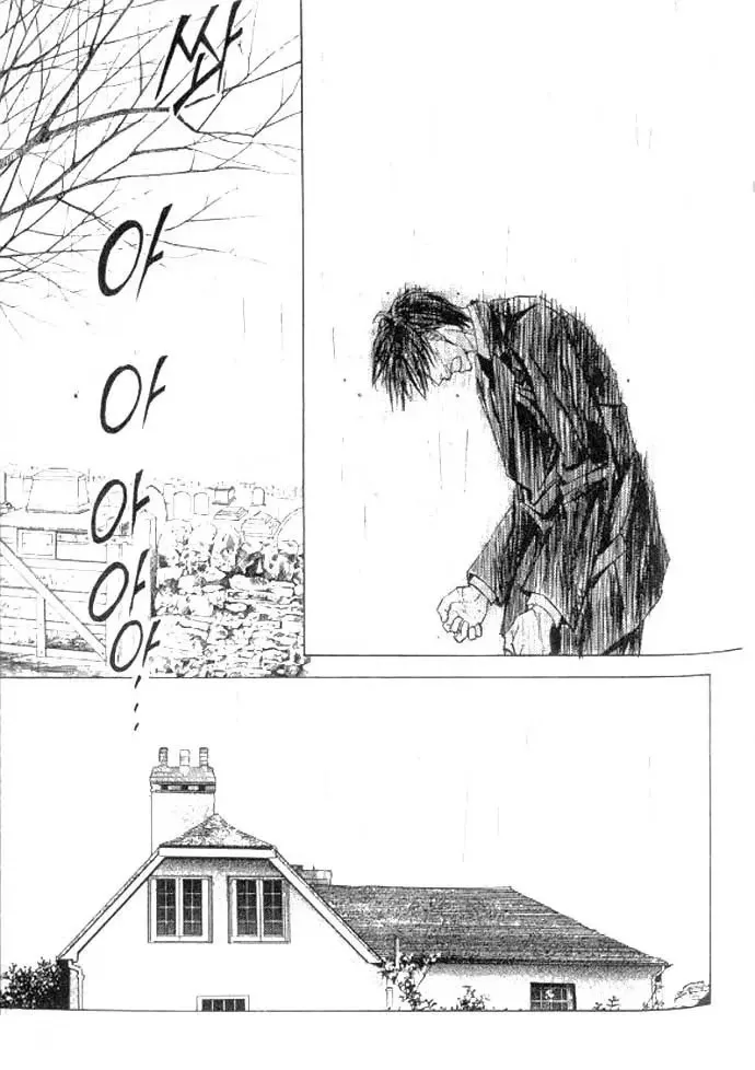Love Mode Chapter 49 page 40 - 