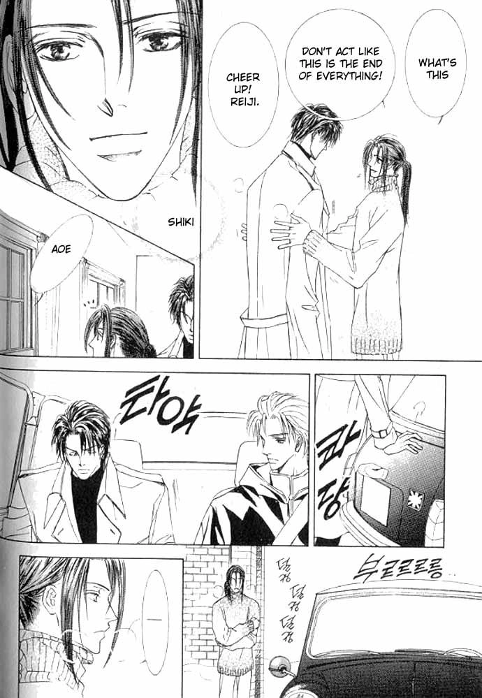 Love Mode Chapter 49 page 5 - 