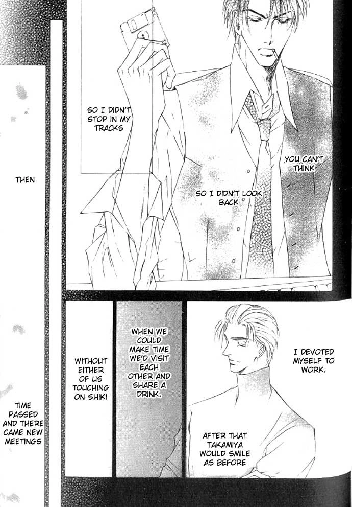 Love Mode Chapter 49 page 53 - 