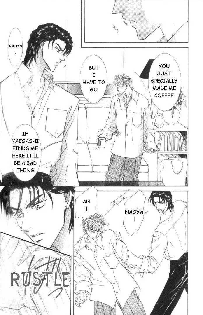 Love Mode Chapter 5.1 page 4 - 