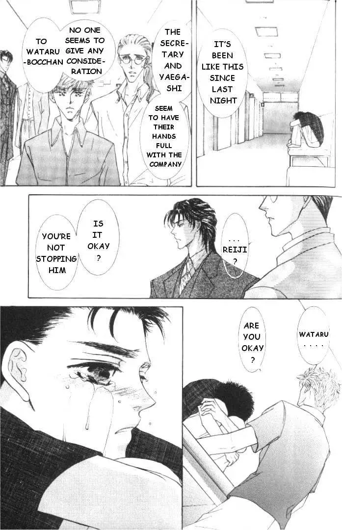 Love Mode Chapter 5.2 page 13 - 
