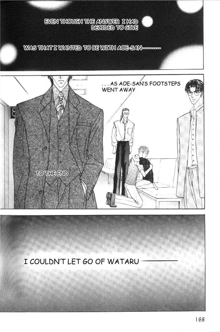 Love Mode Chapter 5.2 page 16 - 