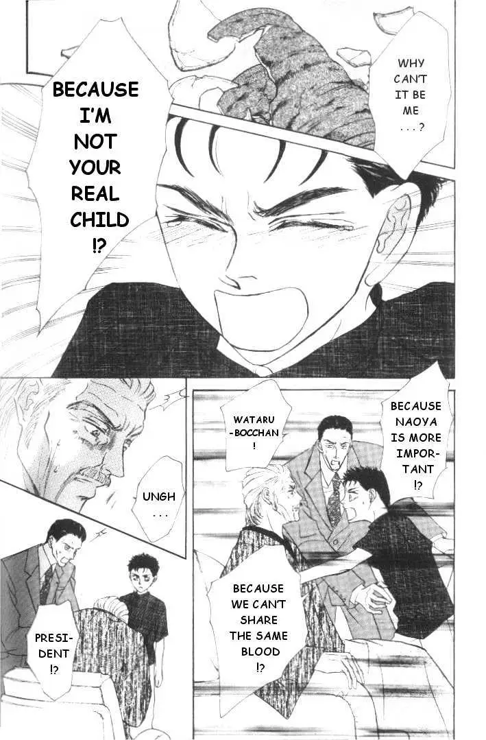 Love Mode Chapter 5.2 page 4 - 