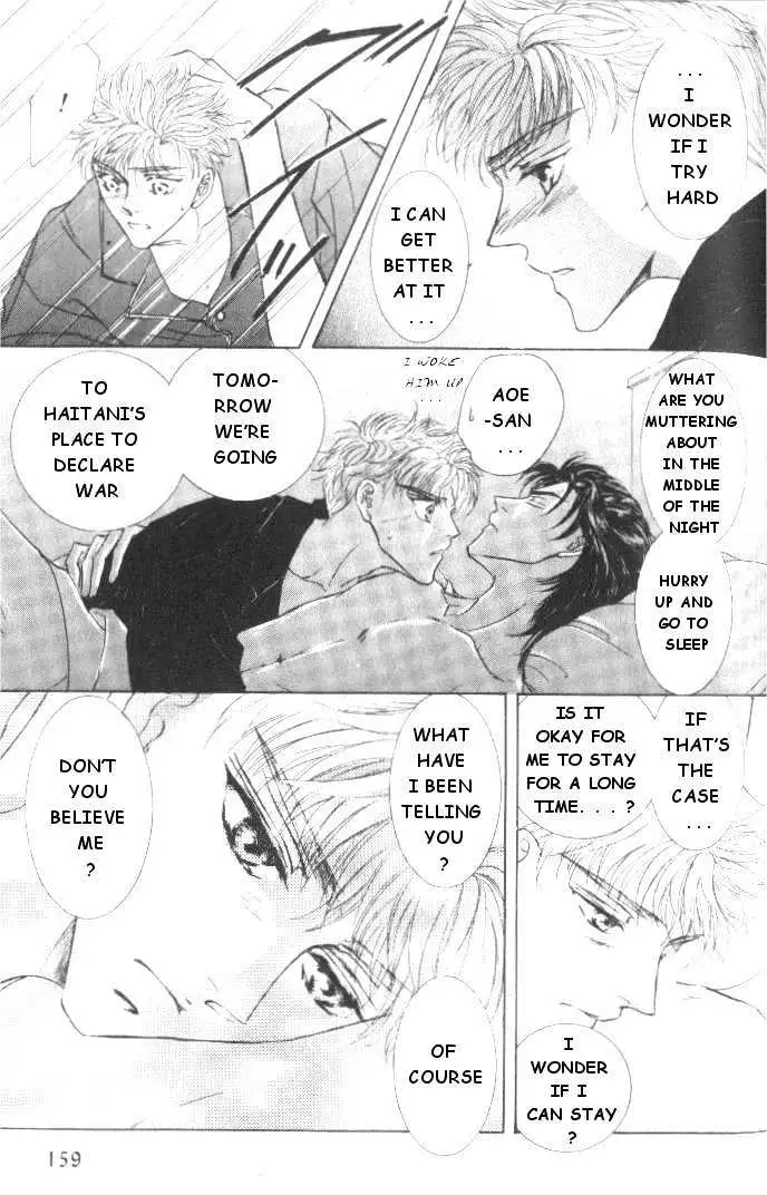 Love Mode Chapter 5.2 page 7 - 