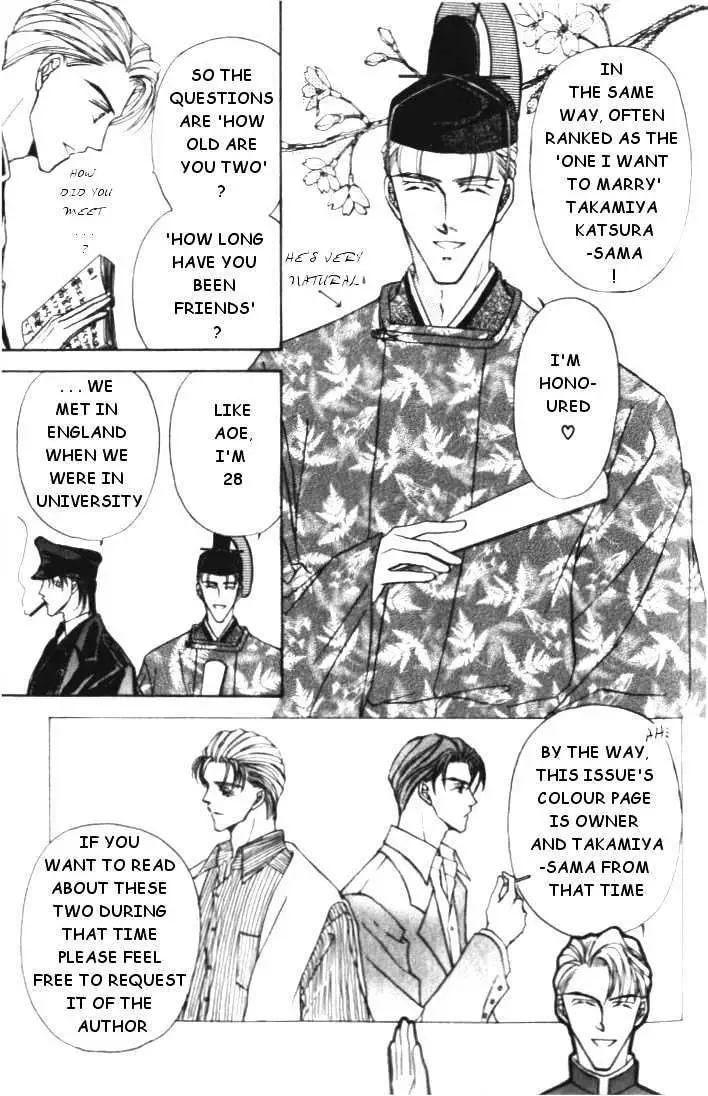 Love Mode Chapter 5.98 page 3 - 