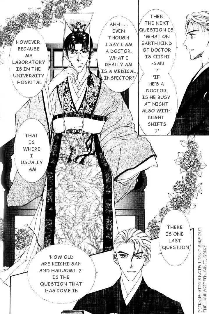 Love Mode Chapter 5.99 page 6 - 