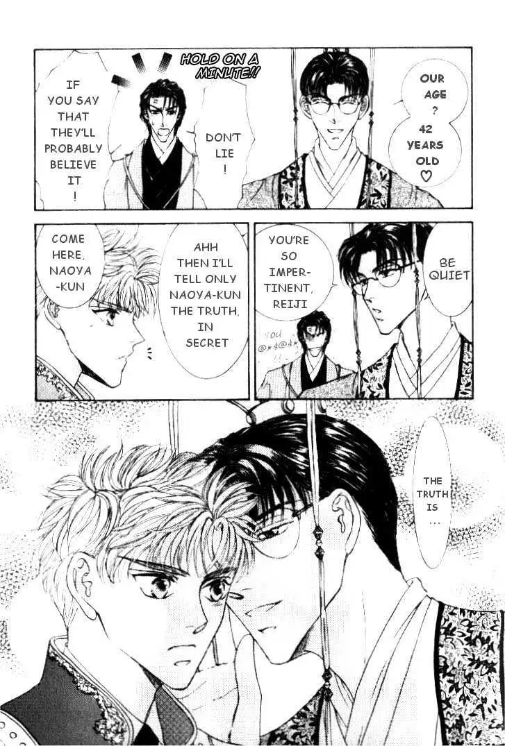 Love Mode Chapter 5.99 page 7 - 