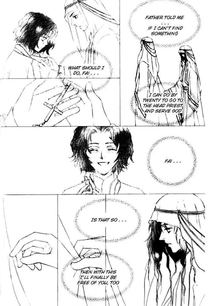 Love Mode Chapter 5 page 12 - 