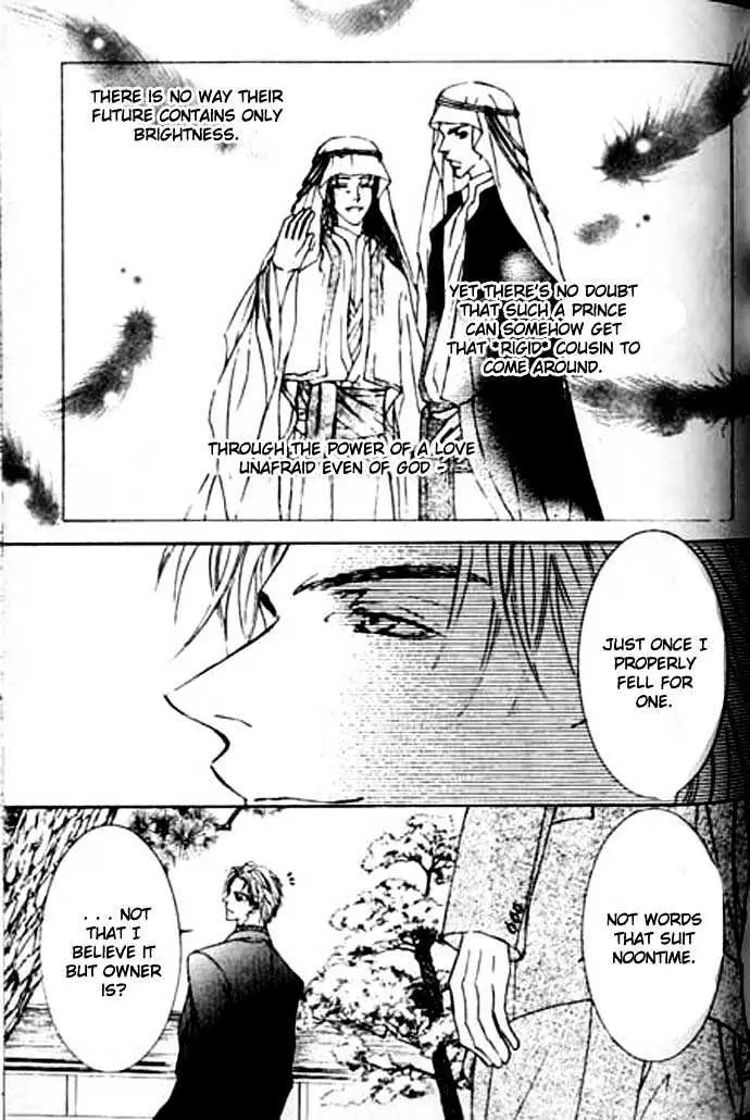 Love Mode Chapter 5 page 64 - 