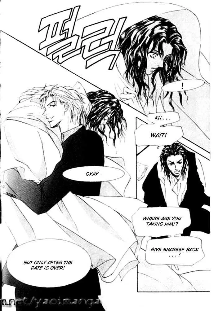 Love Mode Chapter 5 page 10 - 
