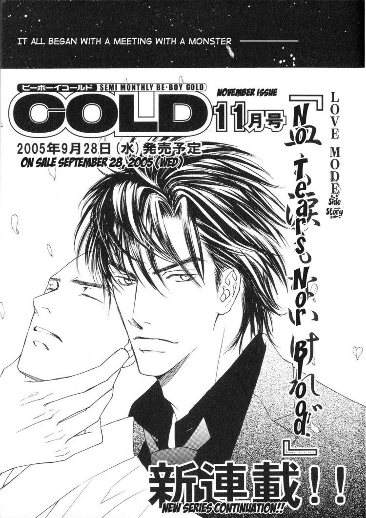Love Mode Chapter 50 page 21 - 