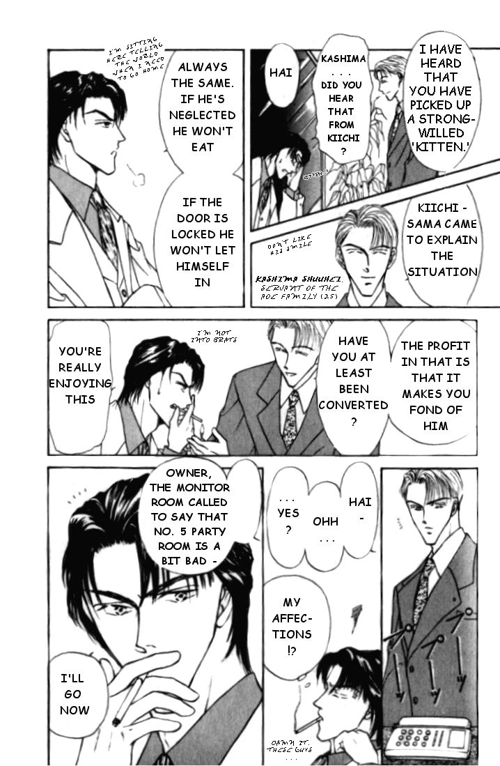 Love Mode Chapter 7 page 16 - 