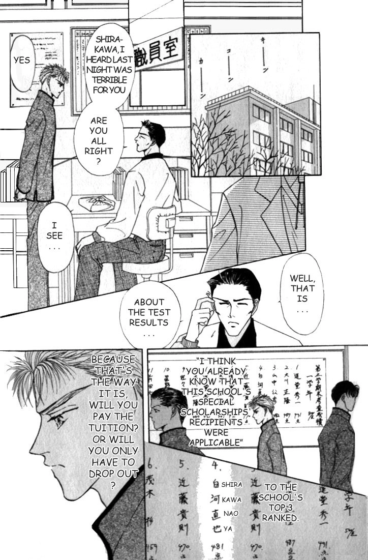 Love Mode Chapter 7 page 3 - 