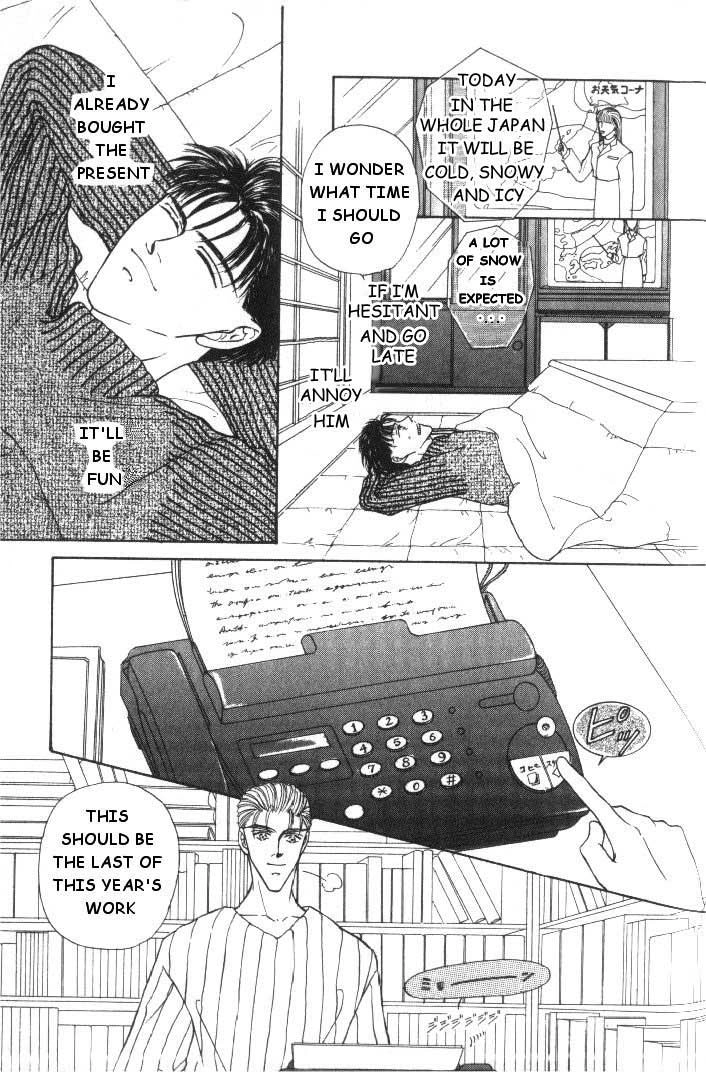 Love Mode Chapter 8.5 page 15 - 
