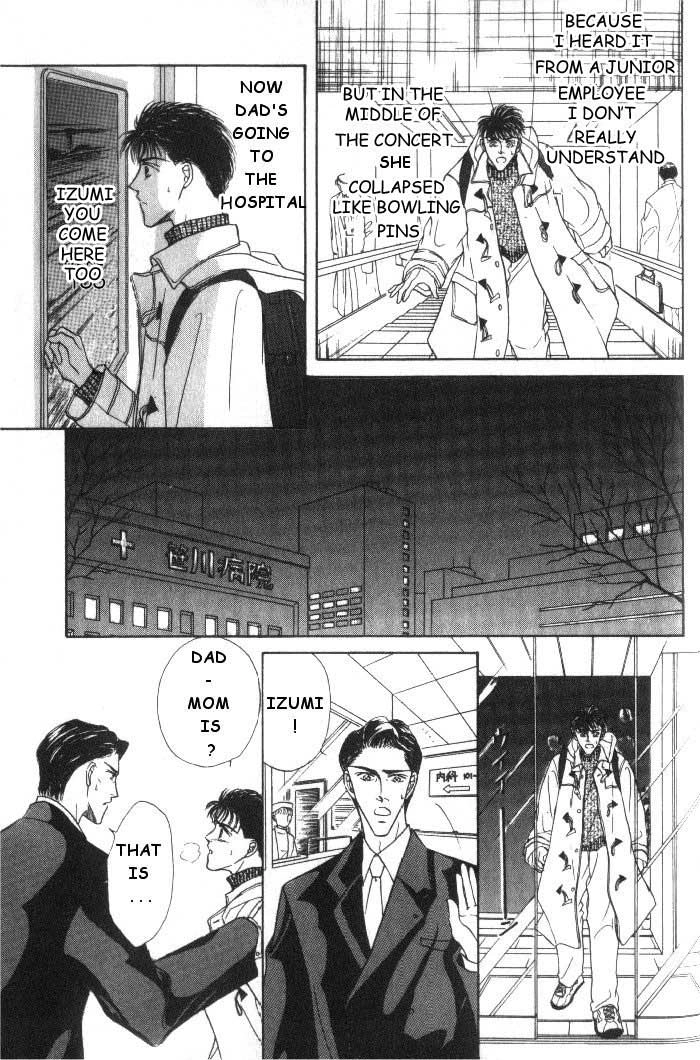 Love Mode Chapter 8.5 page 17 - 