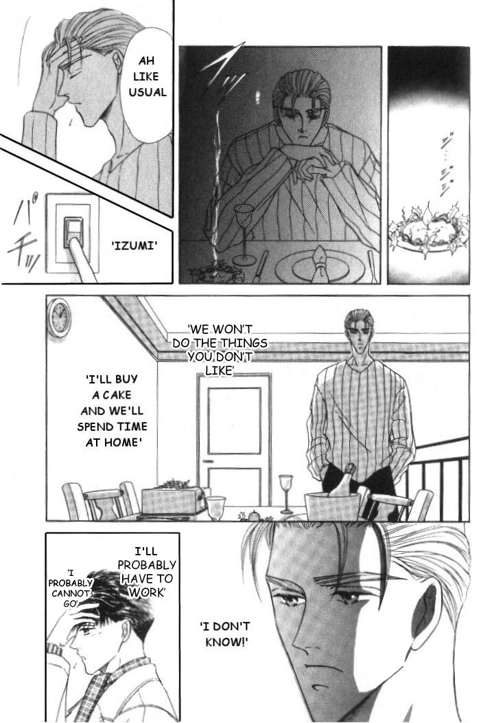 Love Mode Chapter 8.5 page 23 - 