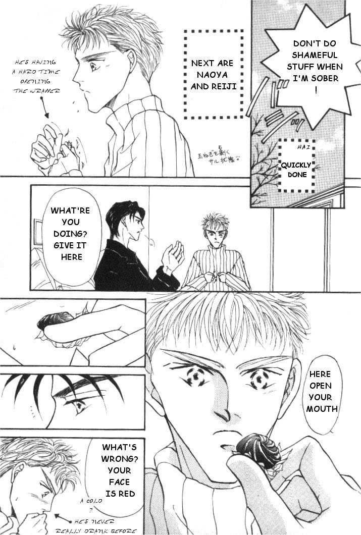 Love Mode Chapter 8.5 page 47 - 
