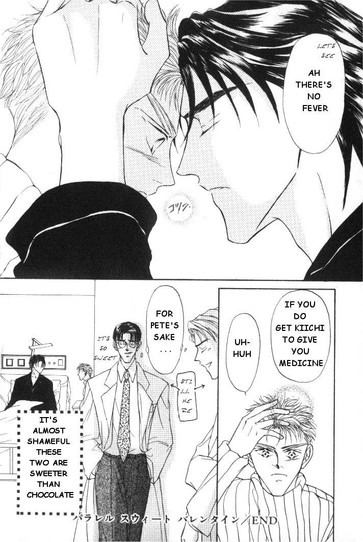 Love Mode Chapter 8.5 page 48 - 