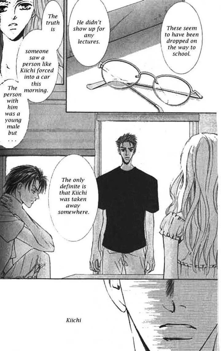 Love Mode Chapter 8.99 page 21 - 