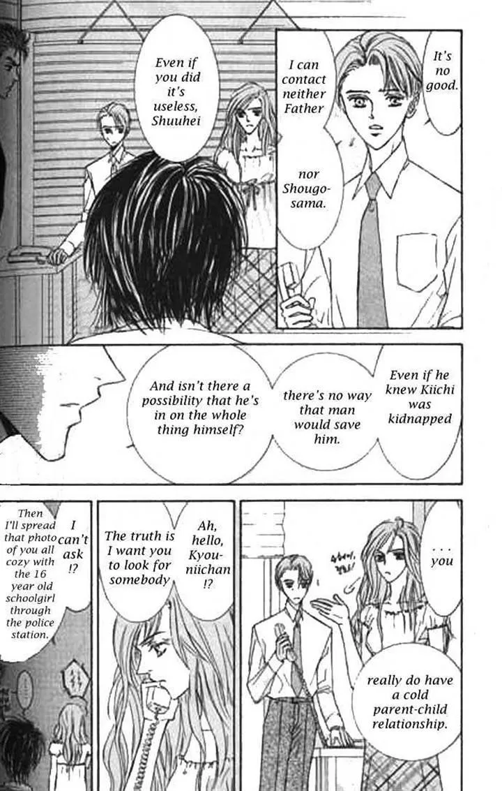 Love Mode Chapter 8.99 page 23 - 