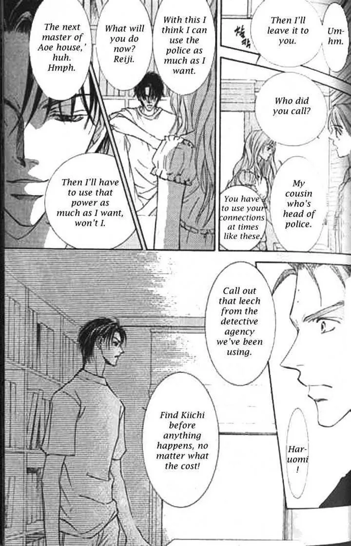 Love Mode Chapter 8.99 page 24 - 