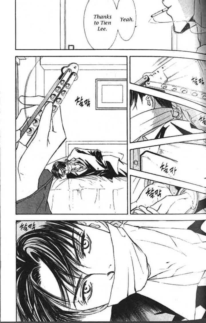 Love Mode Chapter 8.99 page 26 - 