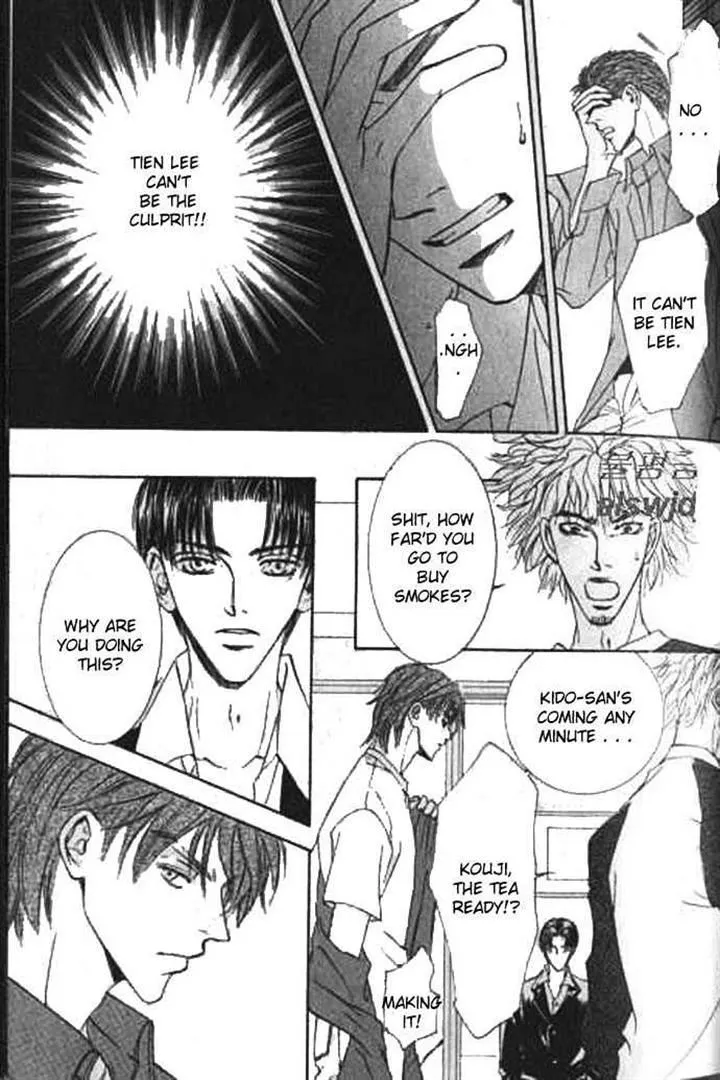 Love Mode Chapter 8.99 page 38 - 