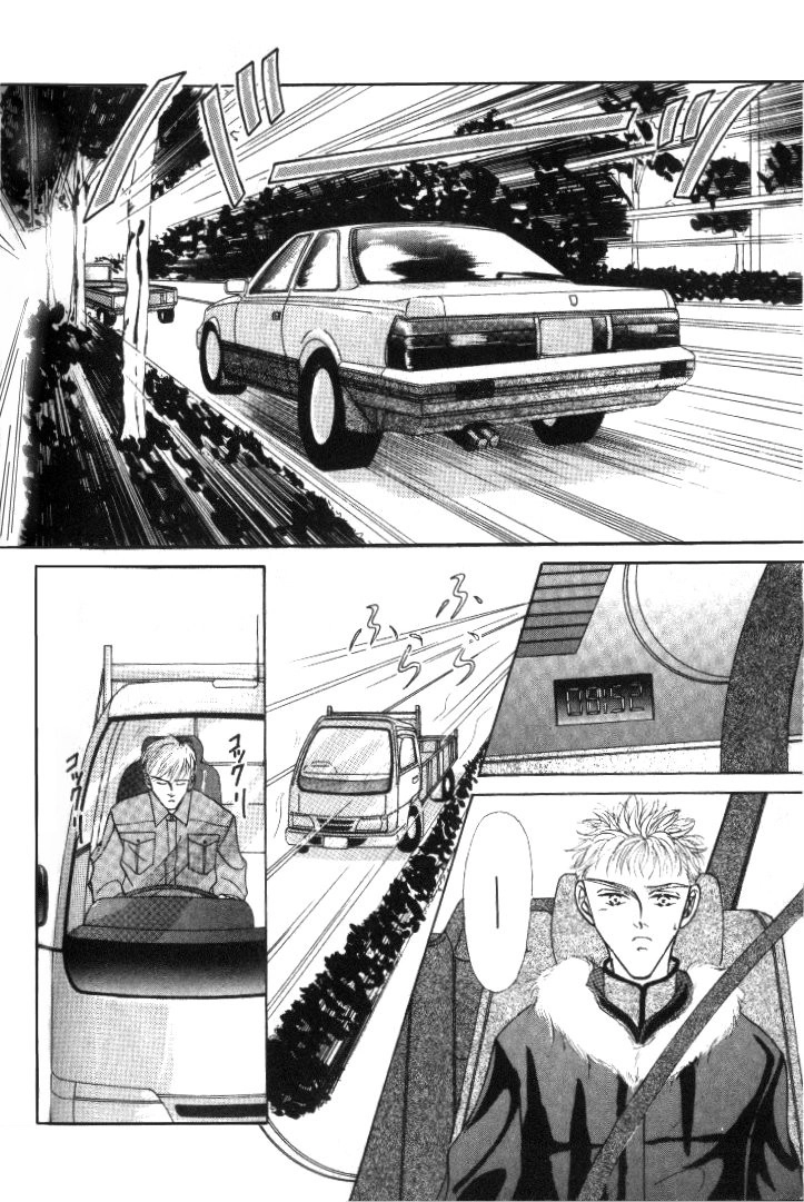 Love Mode Chapter 8 page 27 - 
