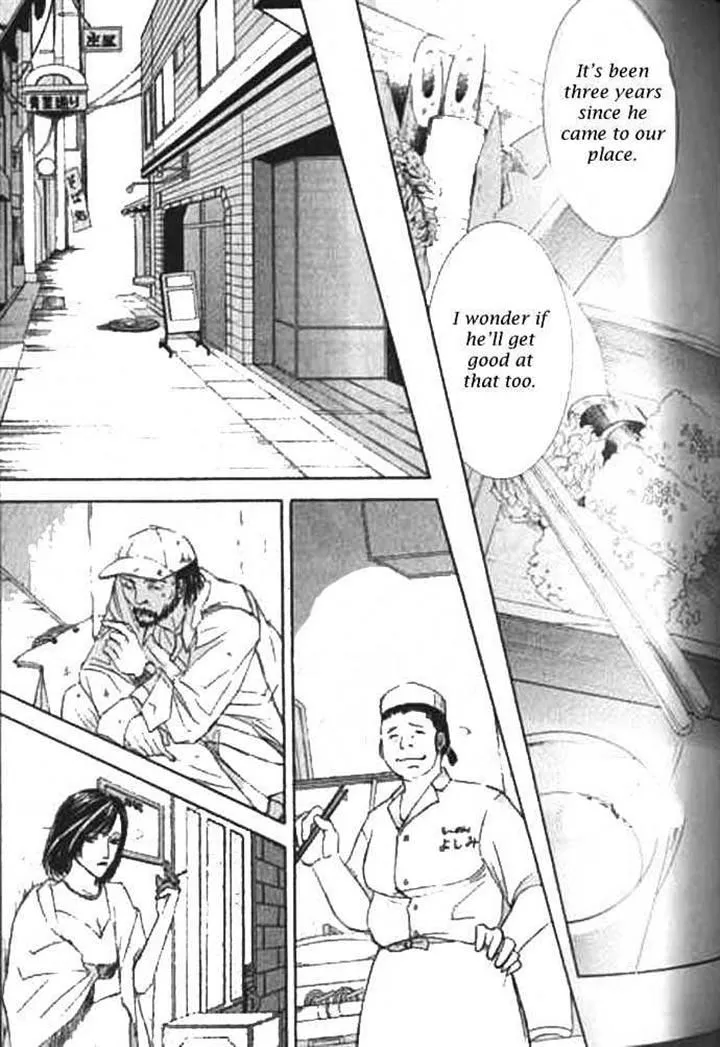 Love Mode Chapter 9 page 2 - 