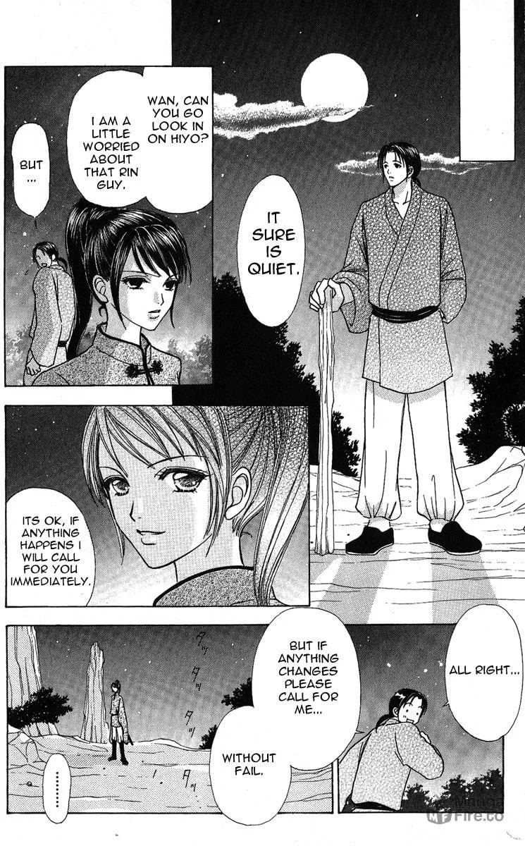 Love Monster Chapter 63 page 12 - 