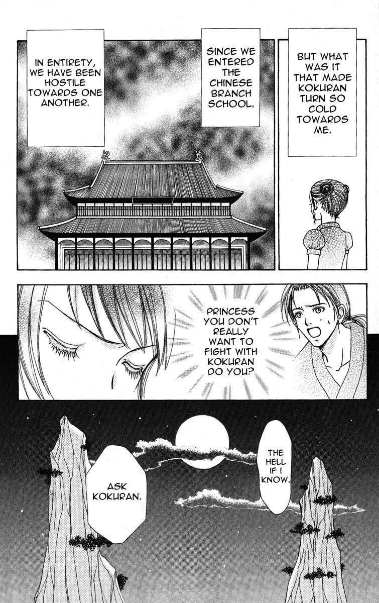 Love Monster Chapter 63 page 14 - 