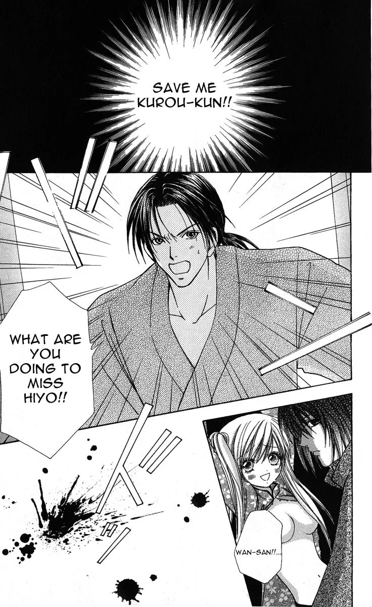Love Monster Chapter 63 page 17 - 