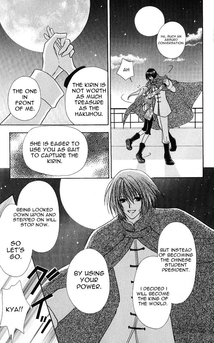 Love Monster Chapter 63 page 9 - 