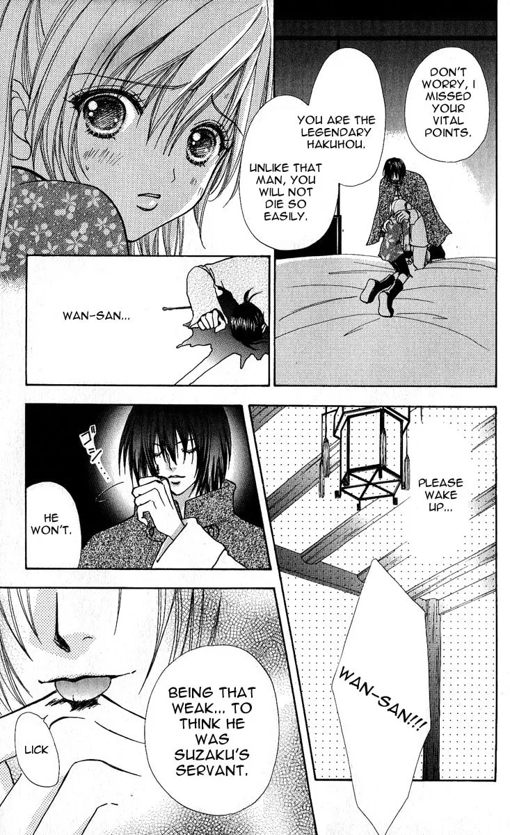 Love Monster Chapter 64 page 2 - 