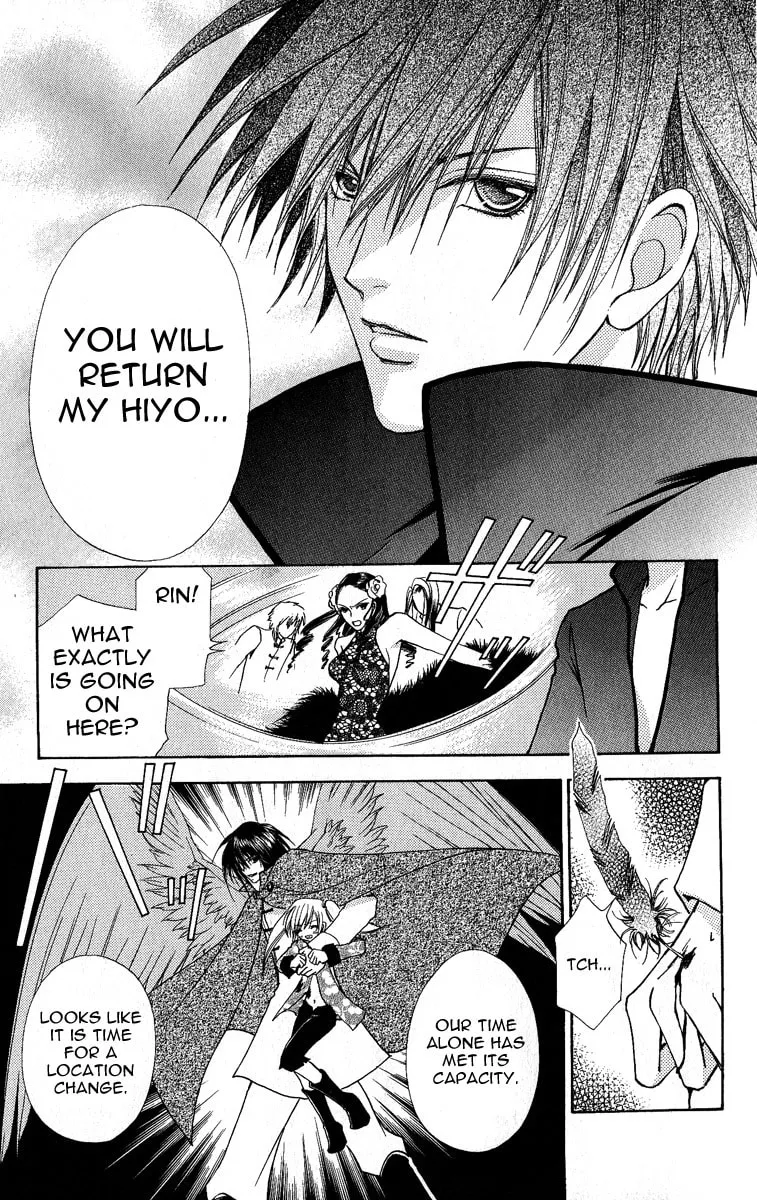 Love Monster Chapter 64 page 14 - 