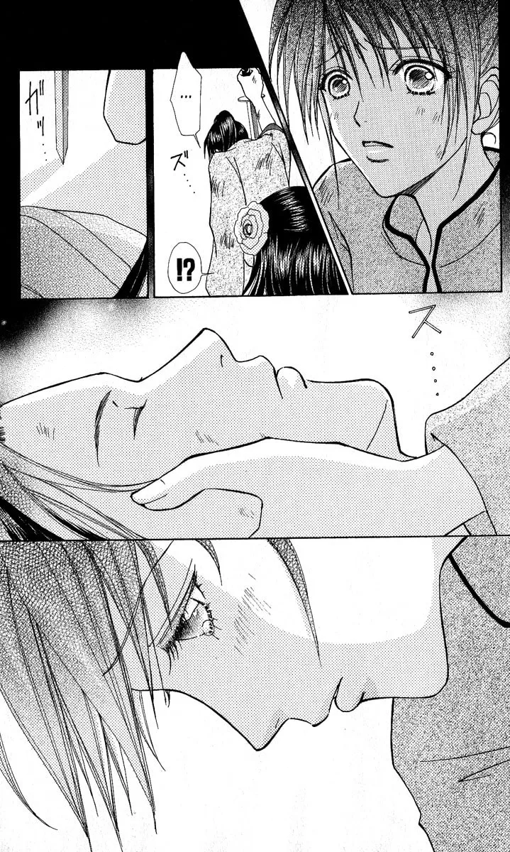 Love Monster Chapter 64 page 16 - 