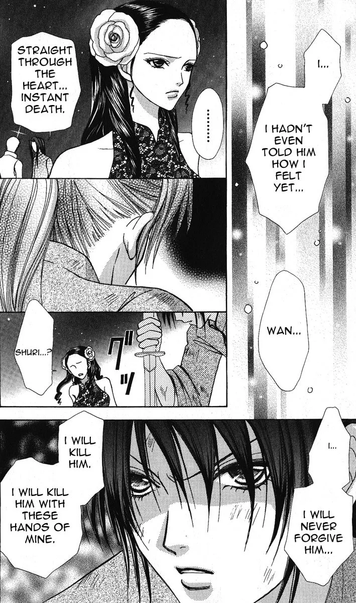 Love Monster Chapter 64 page 17 - 