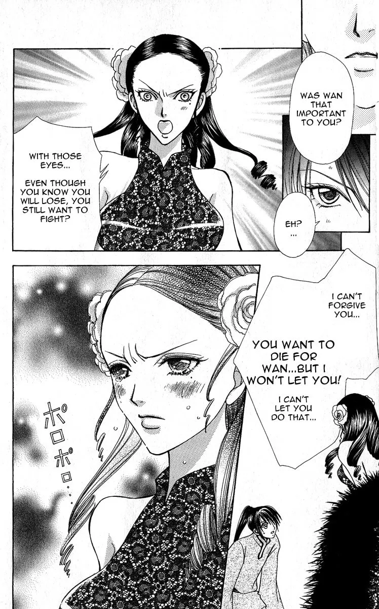 Love Monster Chapter 64 page 19 - 