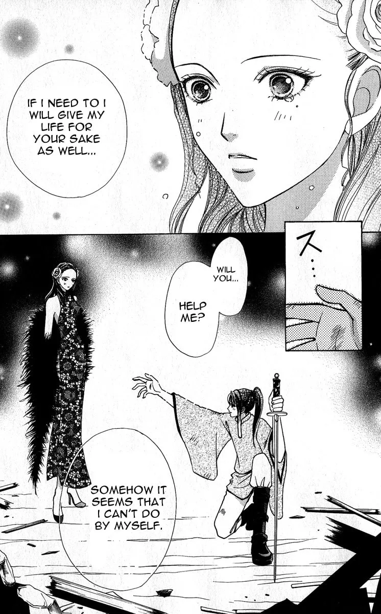 Love Monster Chapter 64 page 22 - 