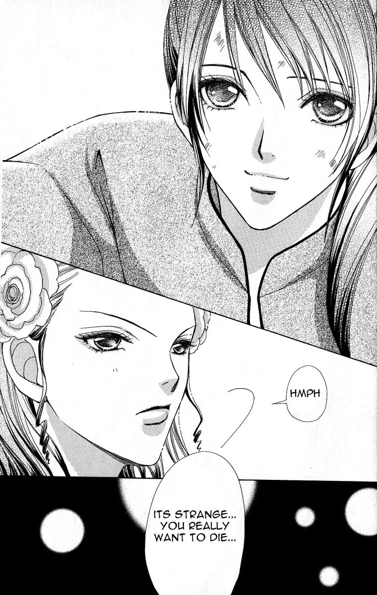 Love Monster Chapter 64 page 23 - 