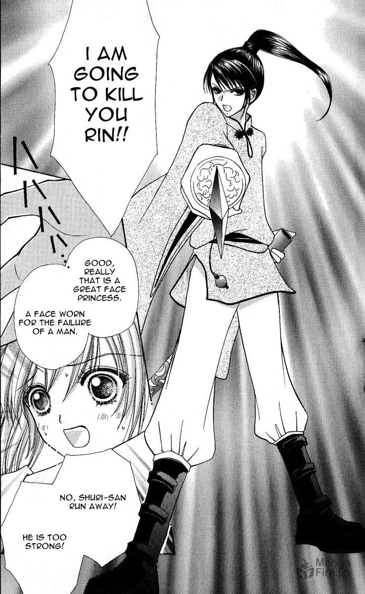 Love Monster Chapter 64 page 6 - 