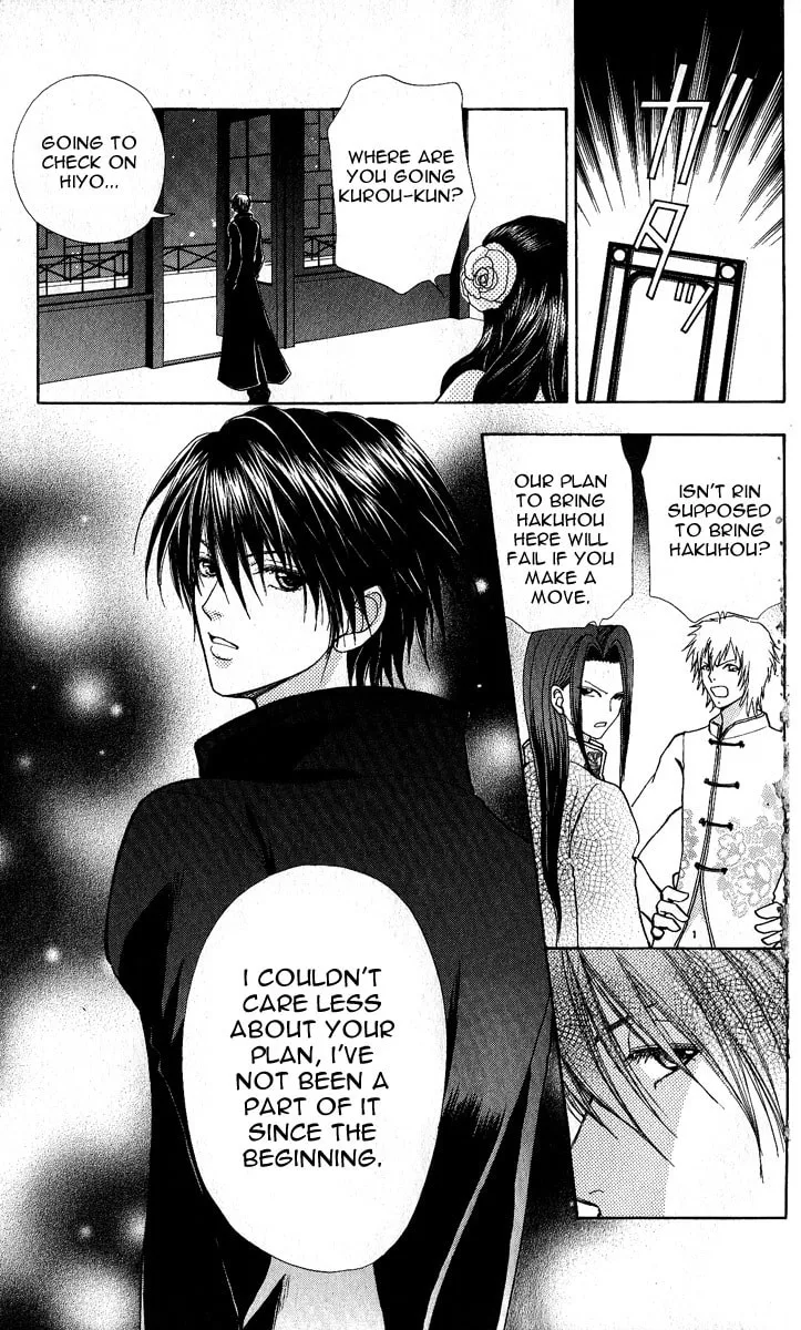 Love Monster Chapter 64 page 8 - 
