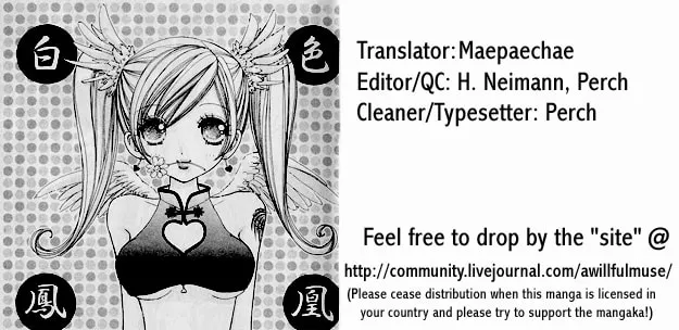 Love Monster Chapter 66 page 13 - 