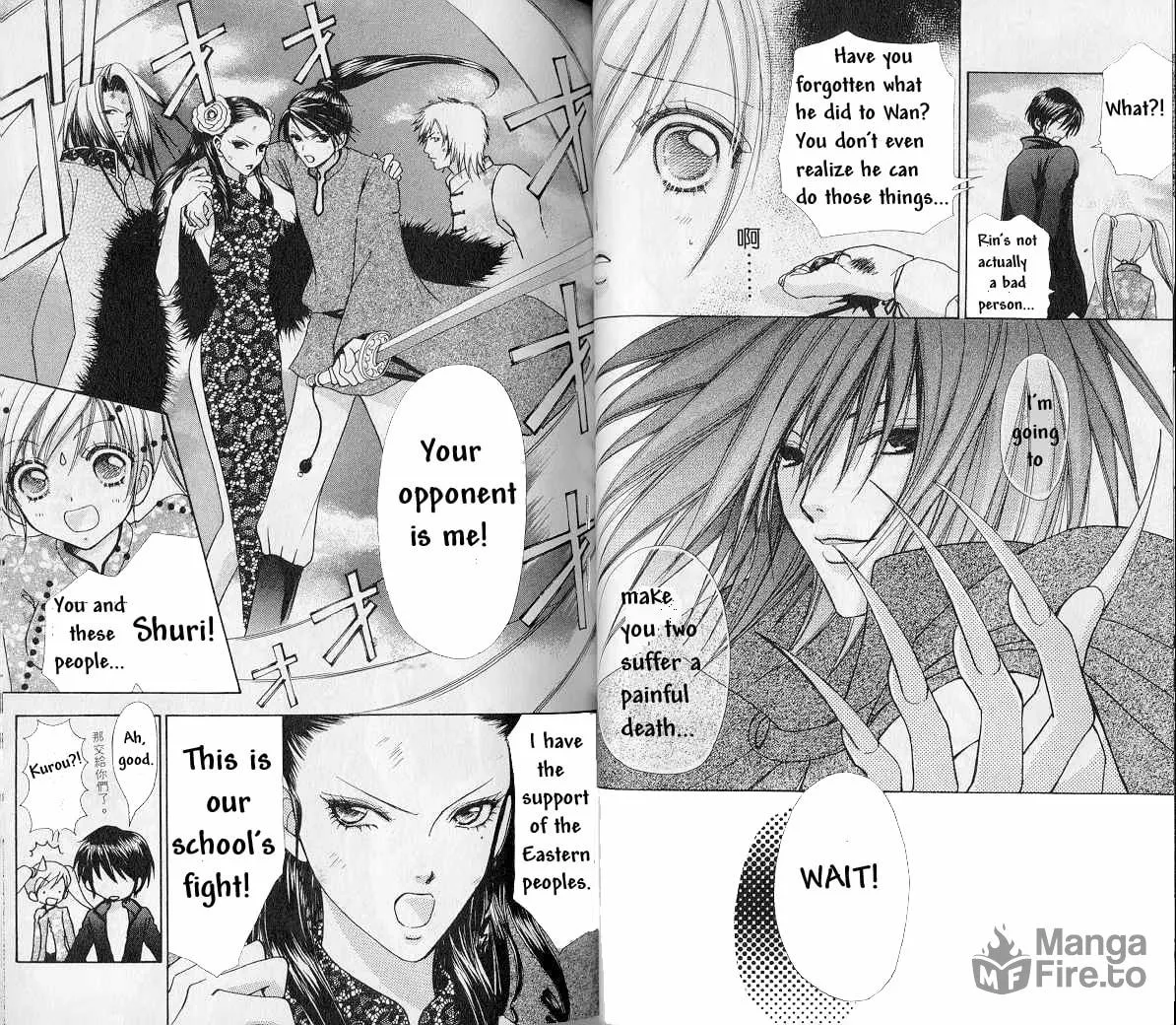 Love Monster Chapter 66 page 3 - 