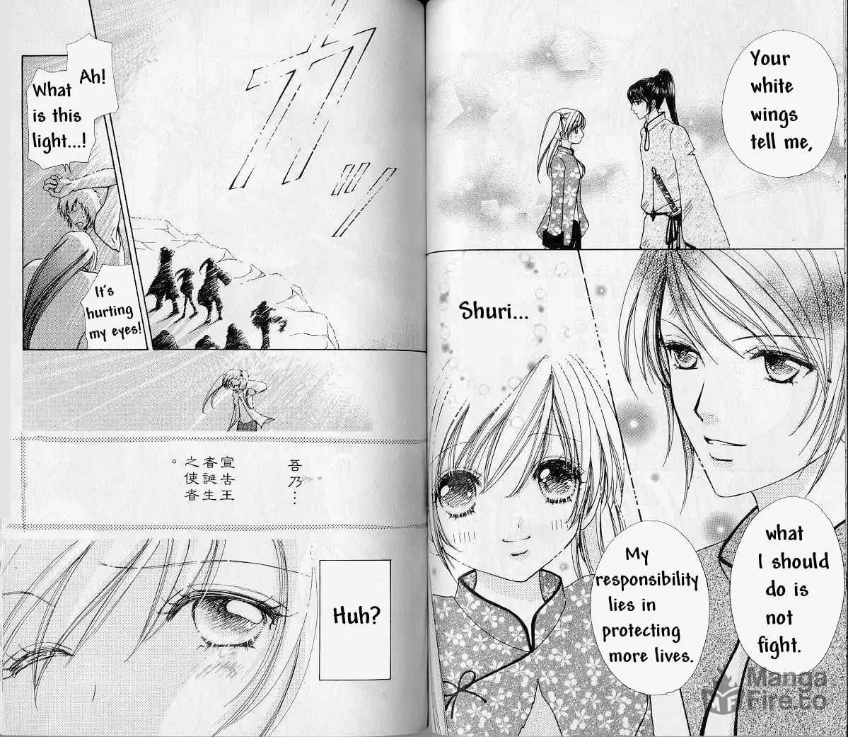 Love Monster Chapter 67 page 5 - 