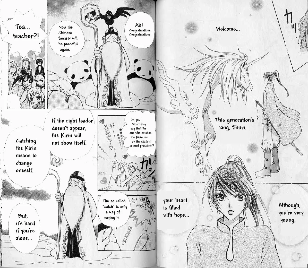 Love Monster Chapter 67 page 7 - 