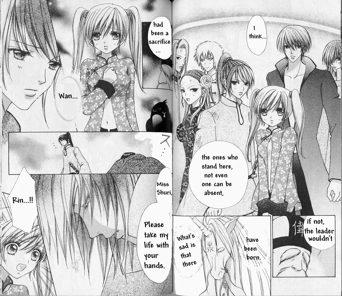 Love Monster Chapter 67 page 8 - 