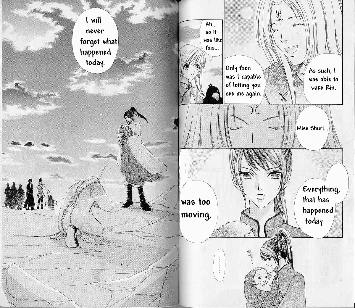 Love Monster Chapter 68 page 4 - 
